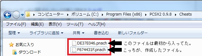 pnach files for pcsx2 speed